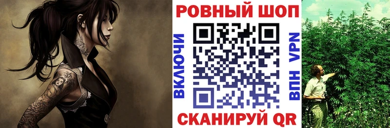 Как найти наркотики Шебекино ГАШ Бошки Шишки Метамфетамин KRAKEN ссылка Меф мяу мяу