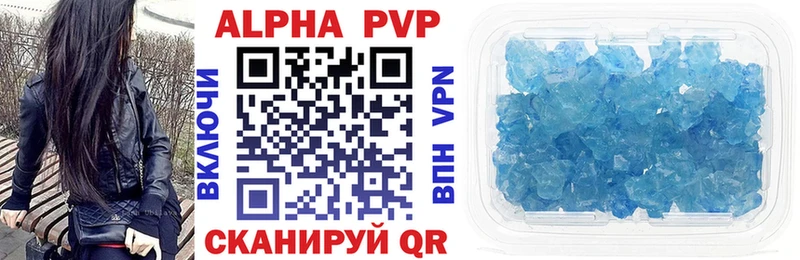 Alpha-PVP Crystall  Шебекино 