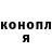 ТГК жижа GorKarina
