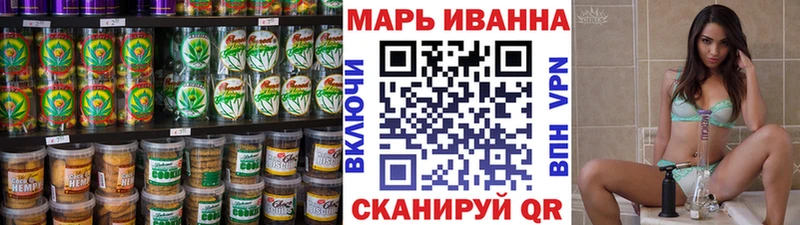 Cannafood конопля  Шебекино 