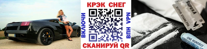 Кокаин 99%  blacksprut tor  Шебекино 