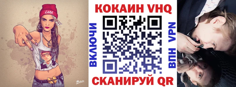 КОКАИН Колумбийский Шебекино