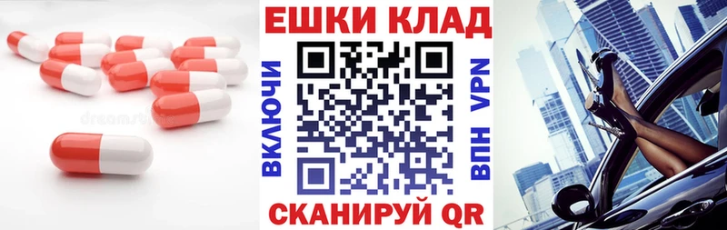 Ecstasy ешки  где купить наркоту  Шебекино 