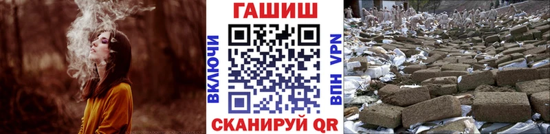 Гашиш убойный  где купить наркоту  Шебекино 