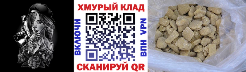 Героин Афган  Шебекино 