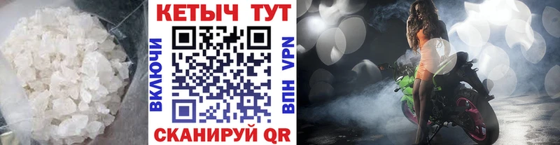 площадка формула  Шебекино  Кетамин VHQ  мега онион 