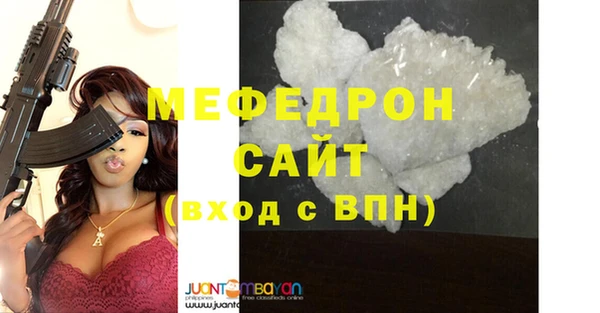 хмурый Абдулино
