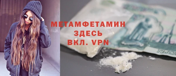 а пвп мука Абаза