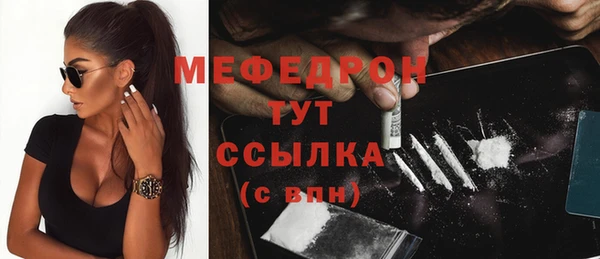 метадон Абинск