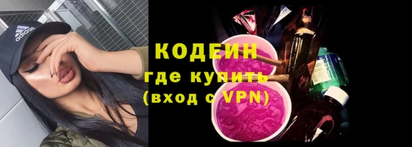 а пвп мука Абаза
