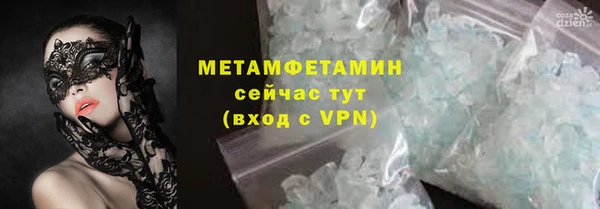 а пвп мука Абаза