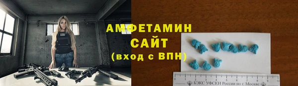 метадон Абинск