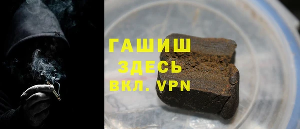 метадон Абинск