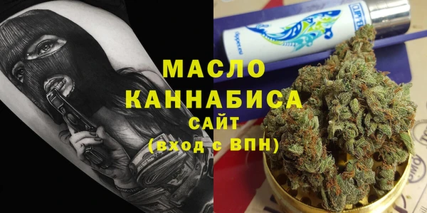 метадон Абинск