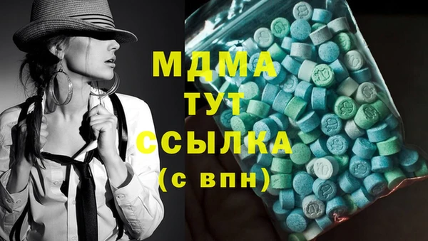 хмурый Абдулино