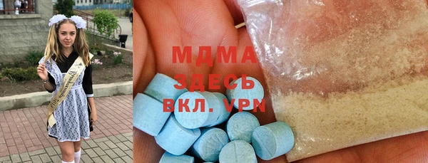 хмурый Абдулино