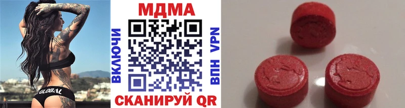 blacksprut как войти  Шебекино  МДМА crystal 