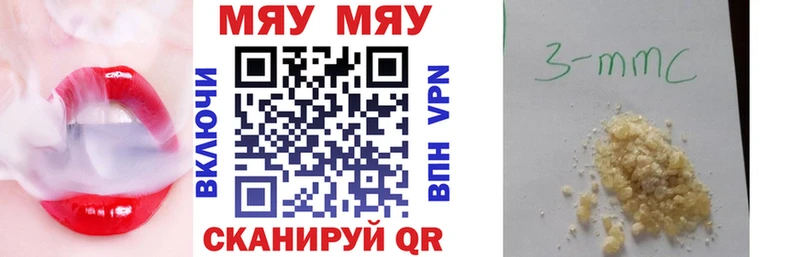 Меф mephedrone  Шебекино 