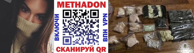 blacksprut ССЫЛКА  дарнет шоп  Шебекино  Метадон VHQ 