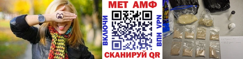 гидра рабочий сайт  Шебекино  Первитин Methamphetamine  где продают  