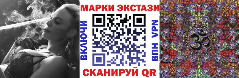 Марки 25I-NBOMe 1,8мг  Шебекино 